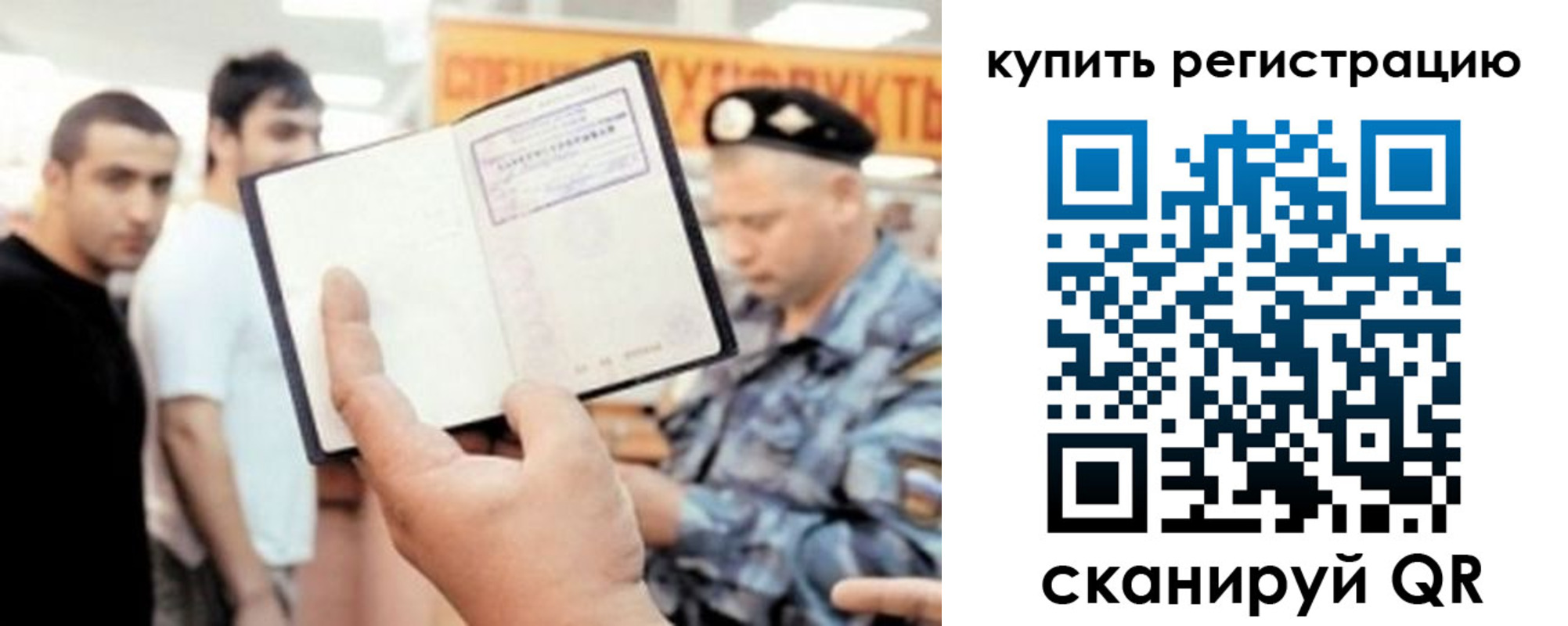 форма 3 в Бийске